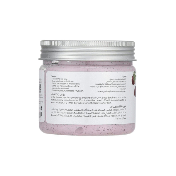 Passionfruit Scrub - Image 2